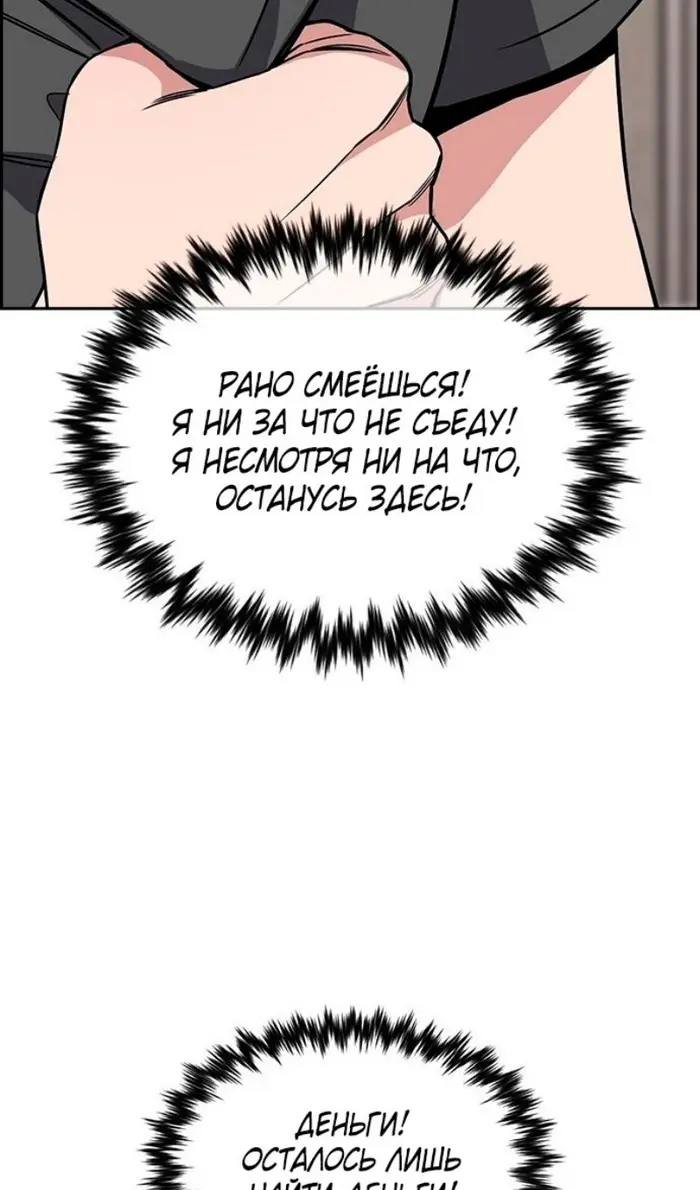 Страница 75