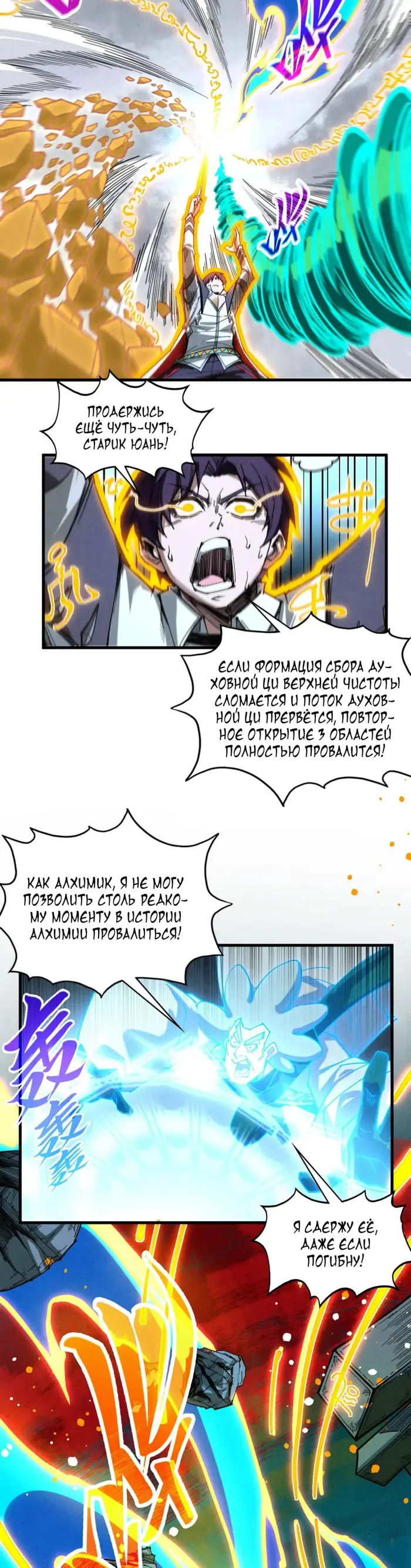 Страница 26