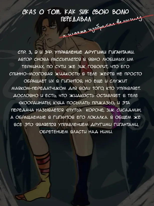Страница 47