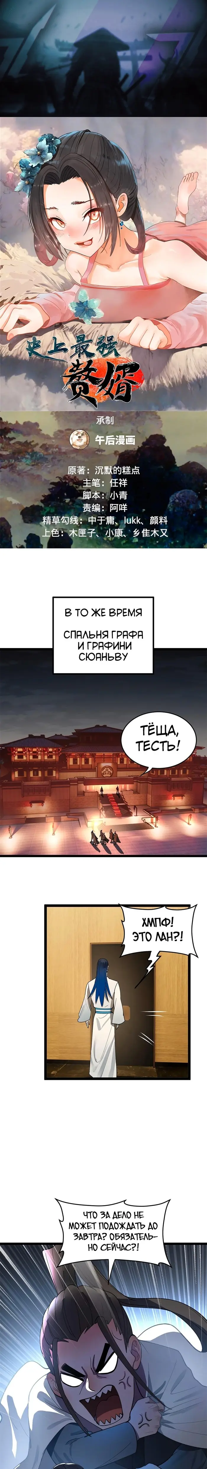 Страница 1