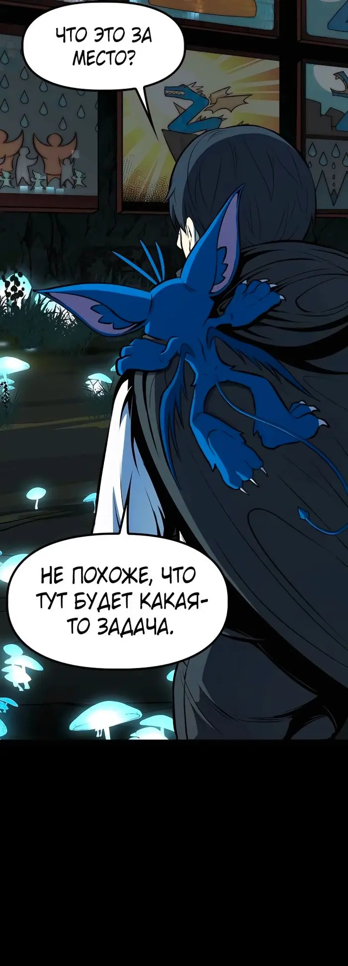 Страница 32