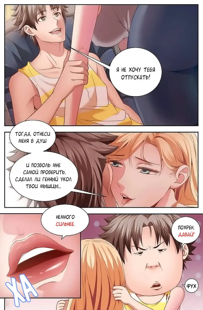 Страница 6