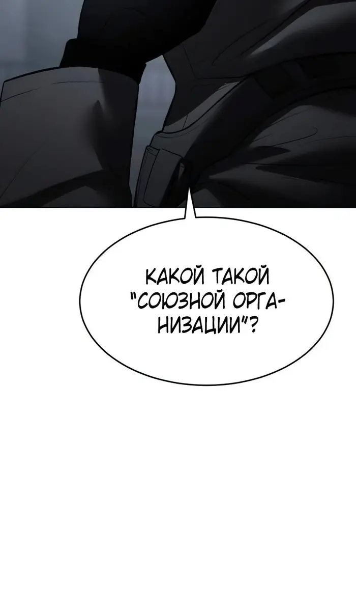 Страница 103