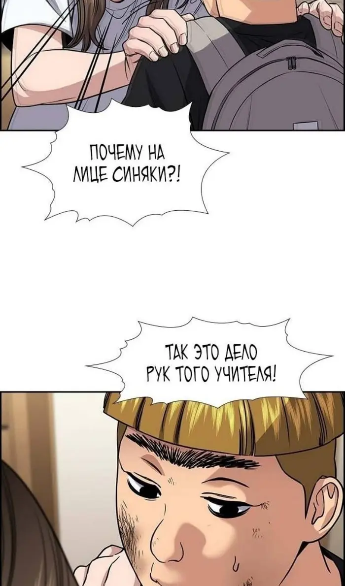 Страница 33