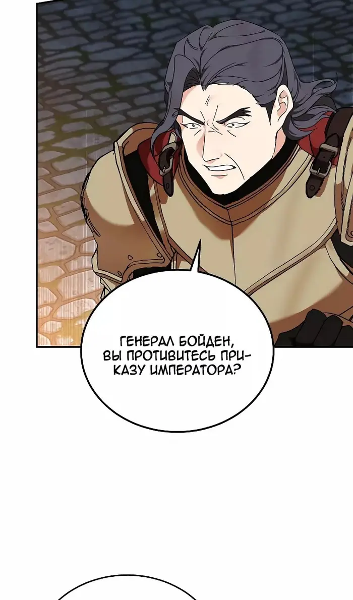 Страница 70