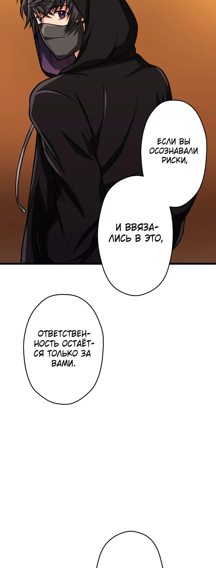 Страница 56