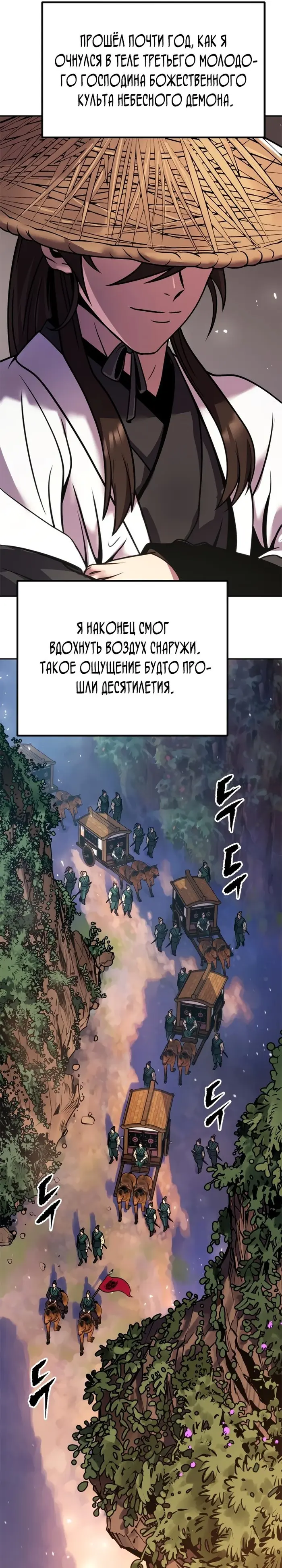 Страница 35