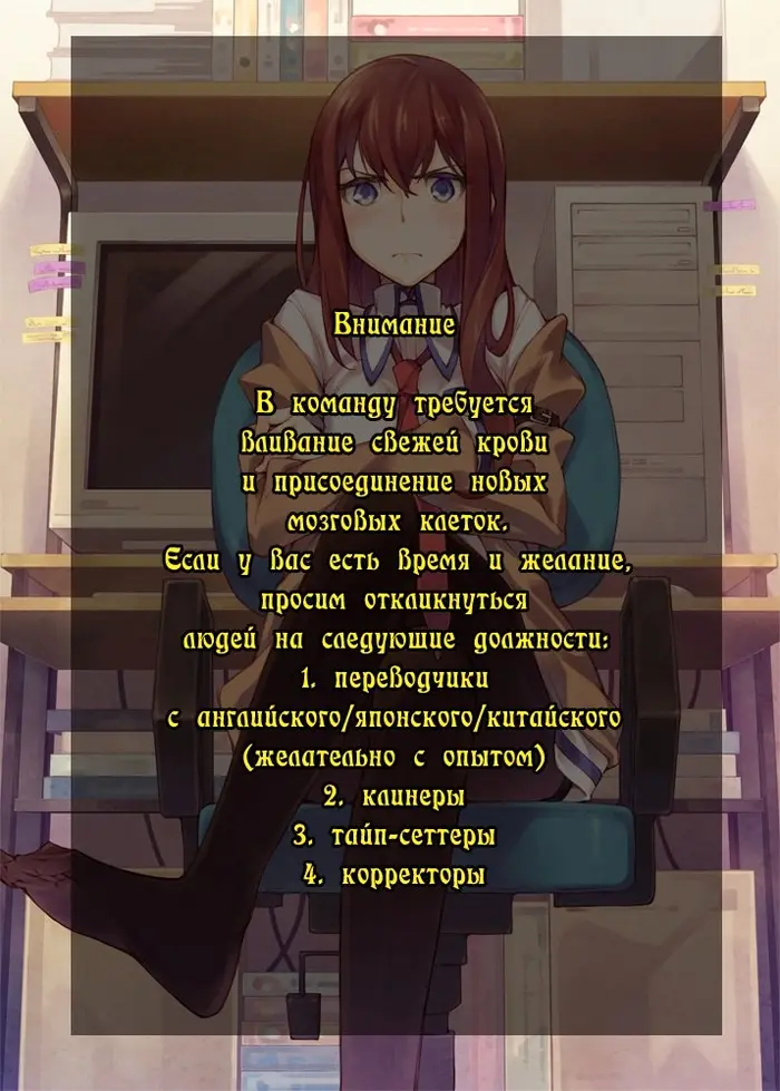 Страница 24