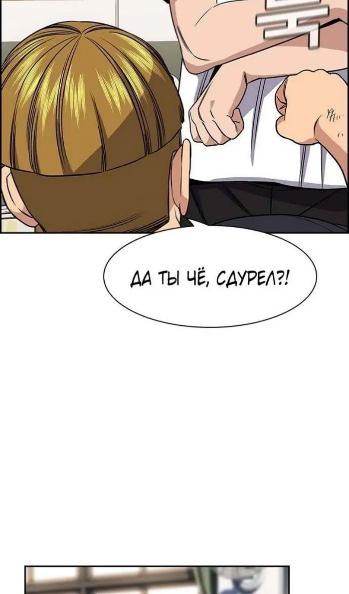 Страница 89