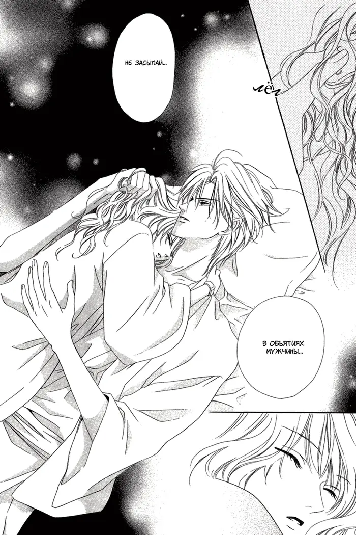 Страница 33