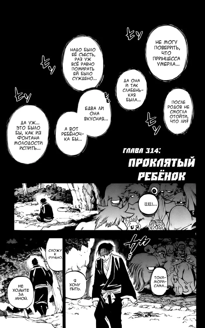 Страница 1