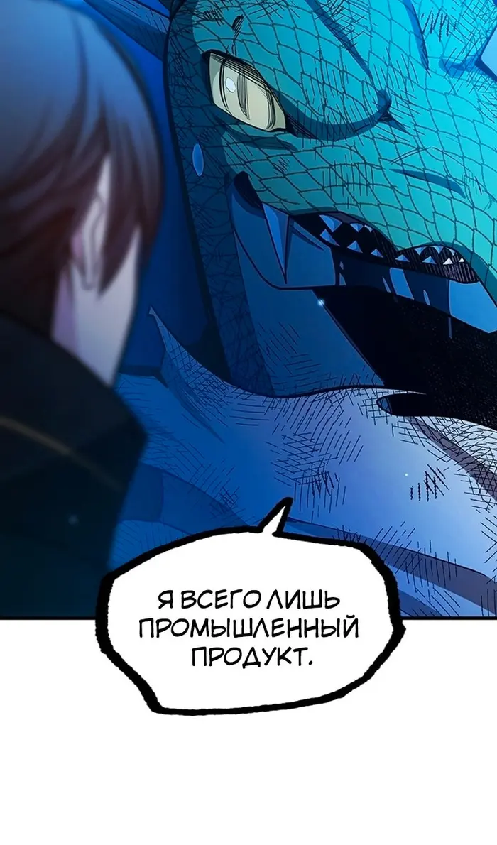 Страница 77