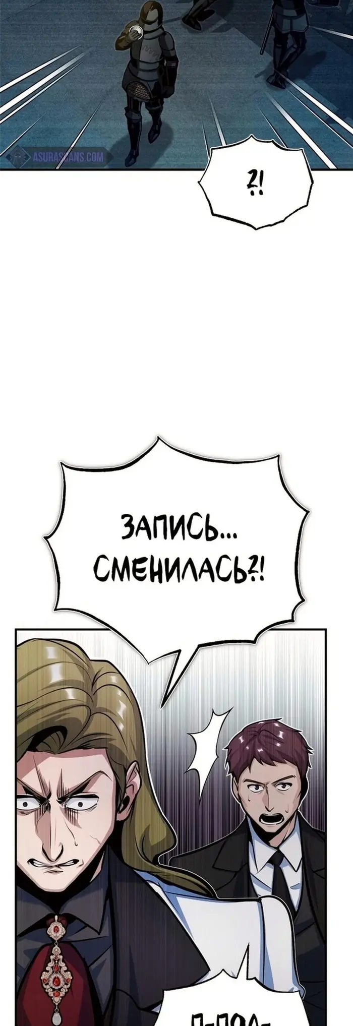 Страница 48