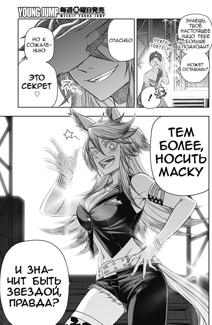 Страница 5