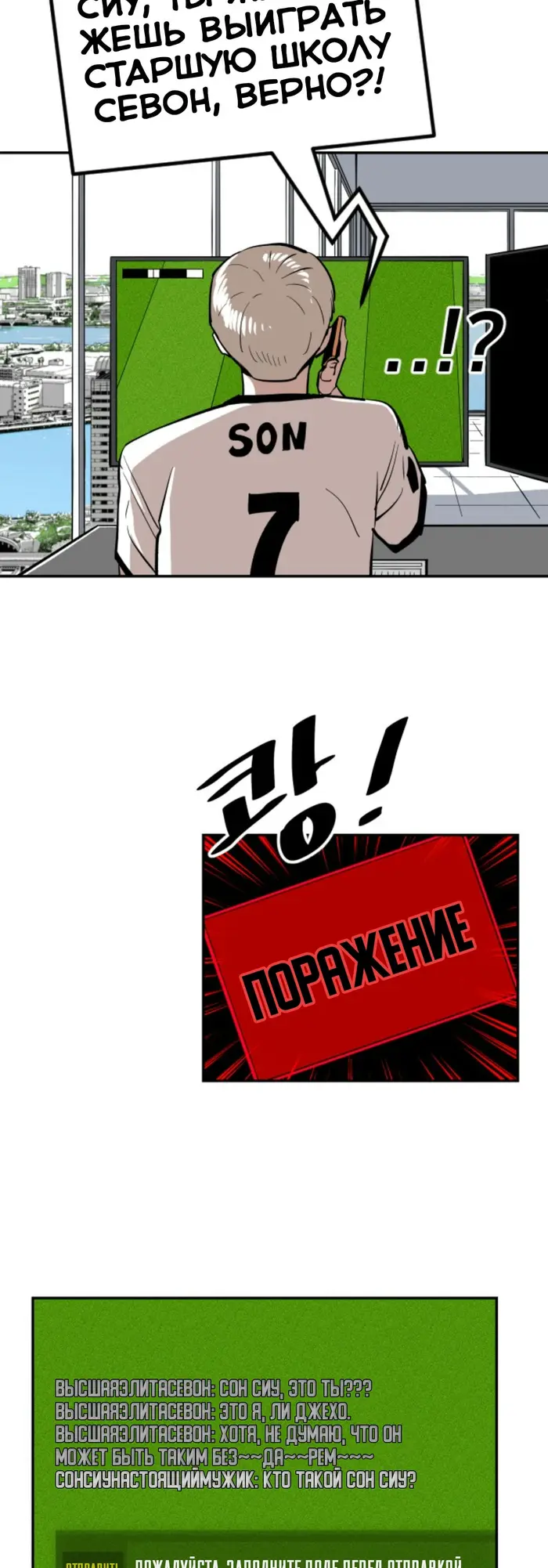 Страница 66