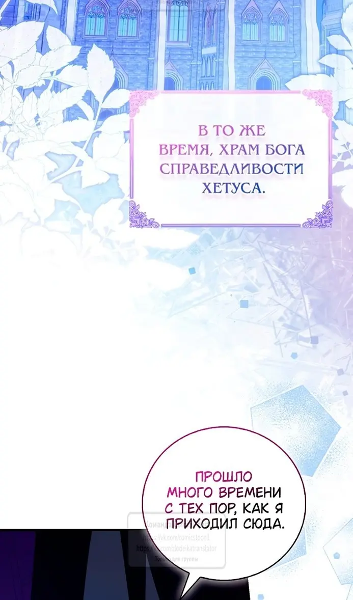 Страница 97