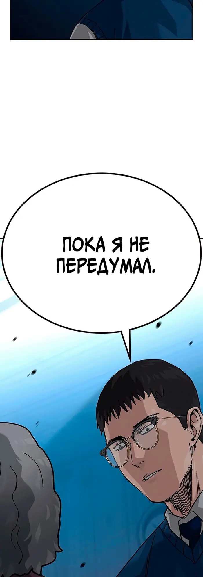 Страница 56