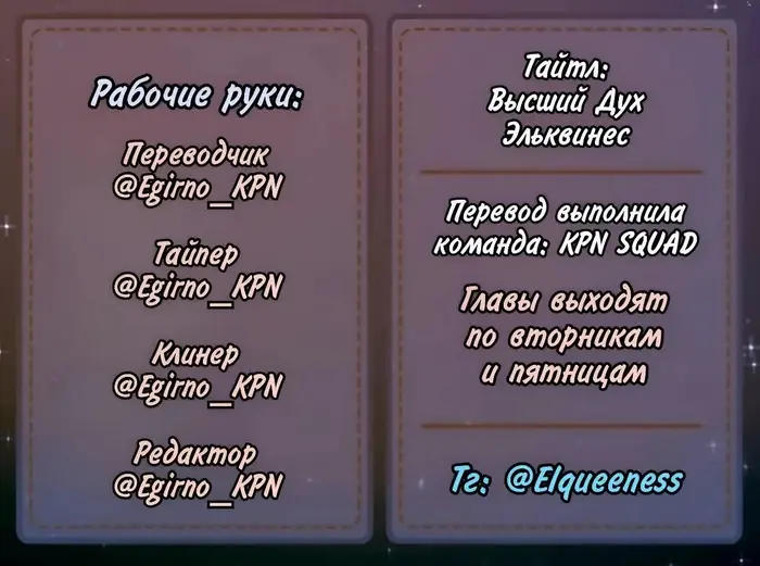 Страница 62