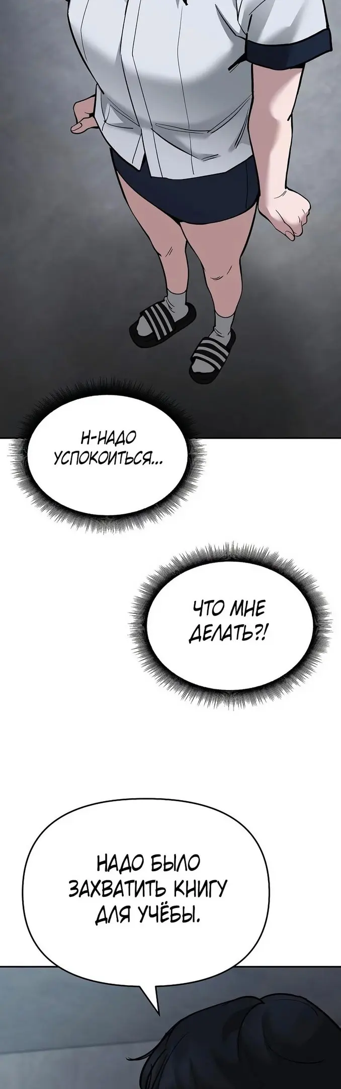 Страница 46