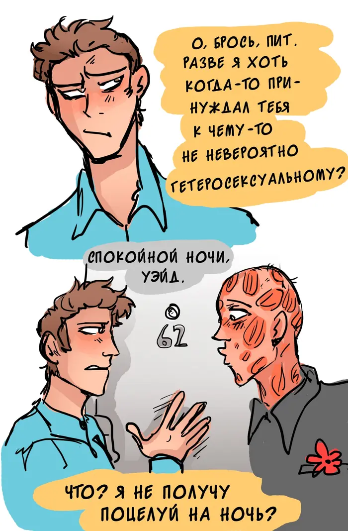 Страница 15