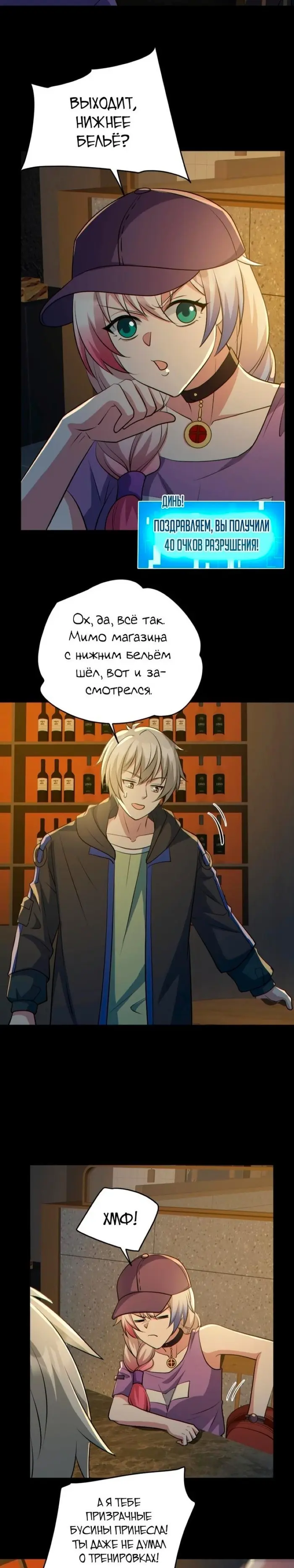 Страница 2