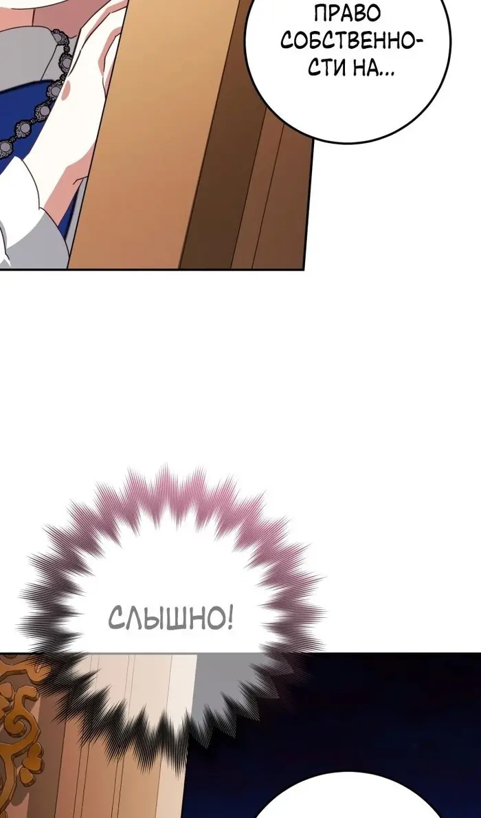 Страница 73