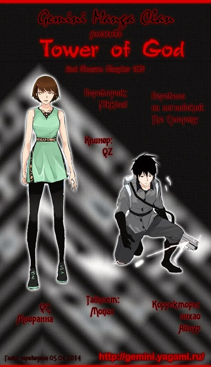 Страница 6