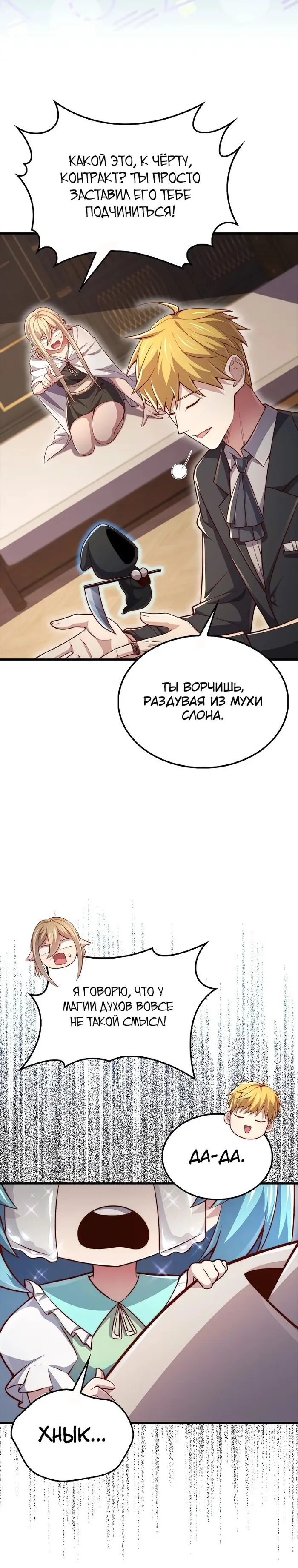 Страница 13
