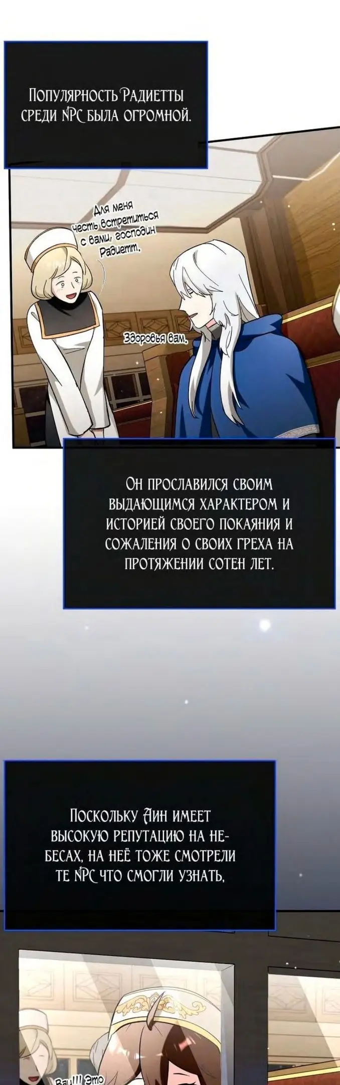 Страница 60