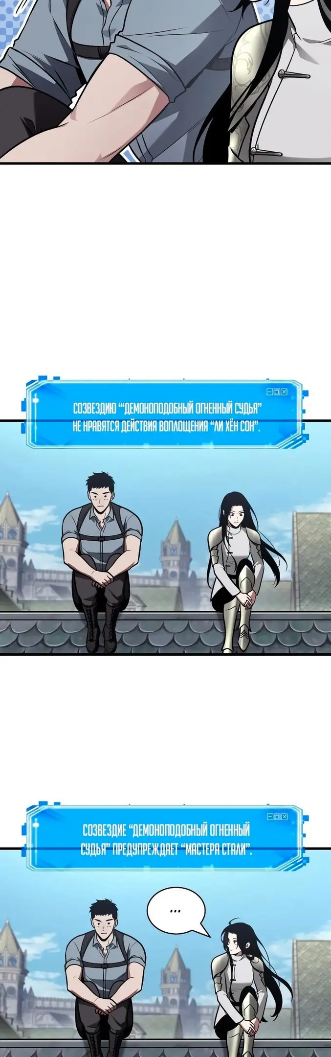 Страница 39