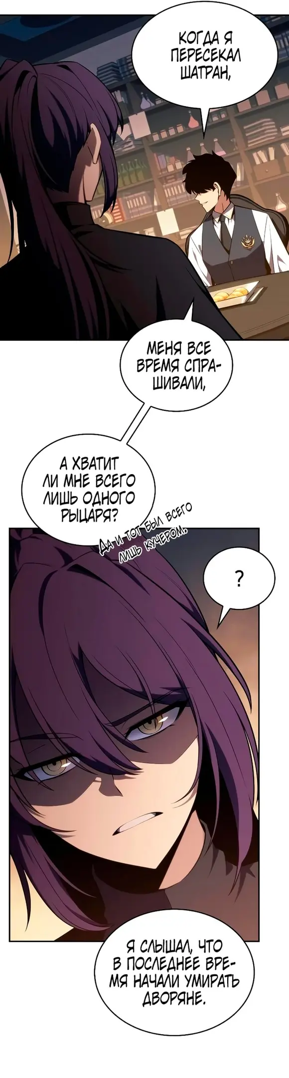 Страница 55