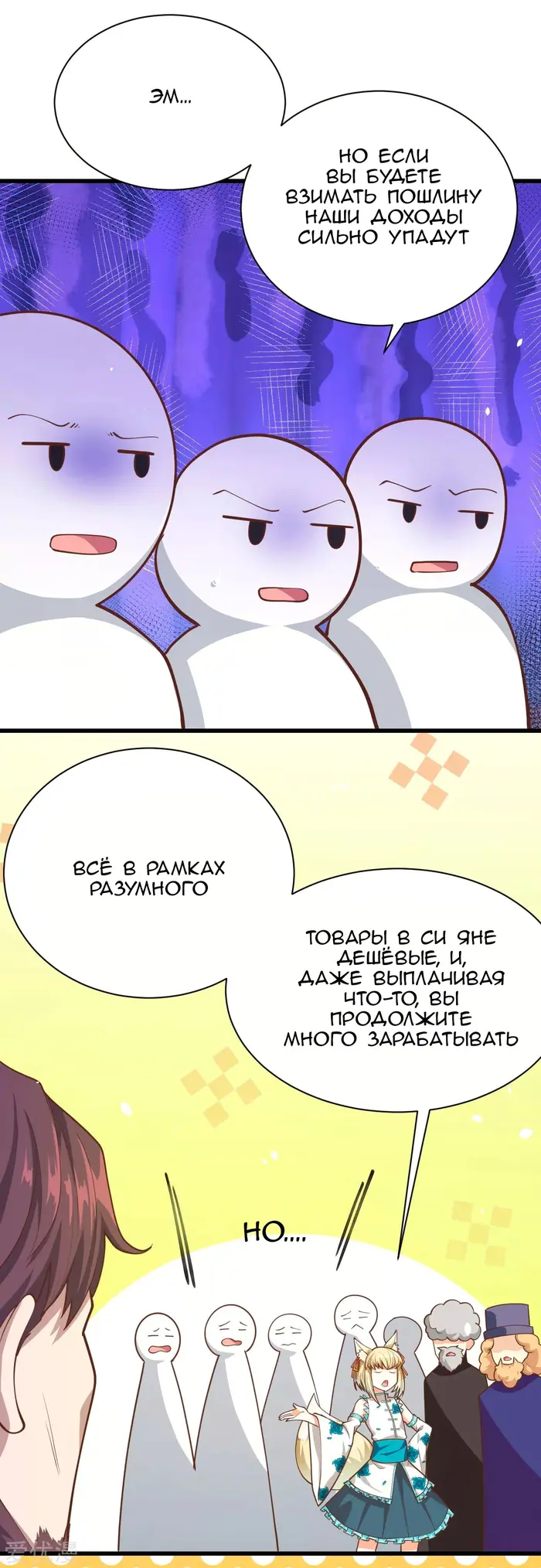 Страница 18
