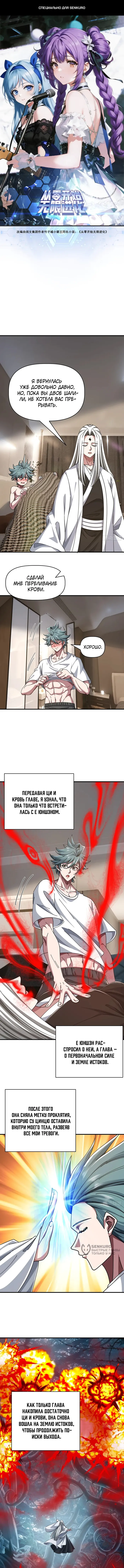 Страница 1