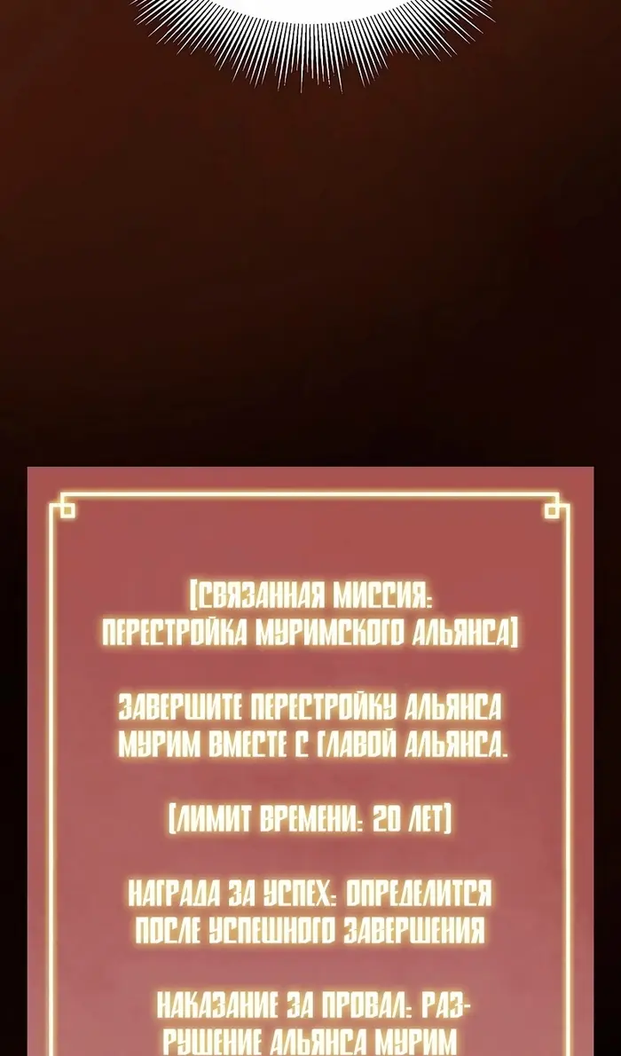 Страница 68