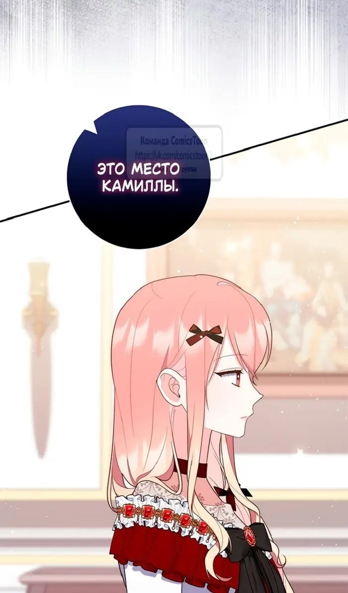 Страница 71