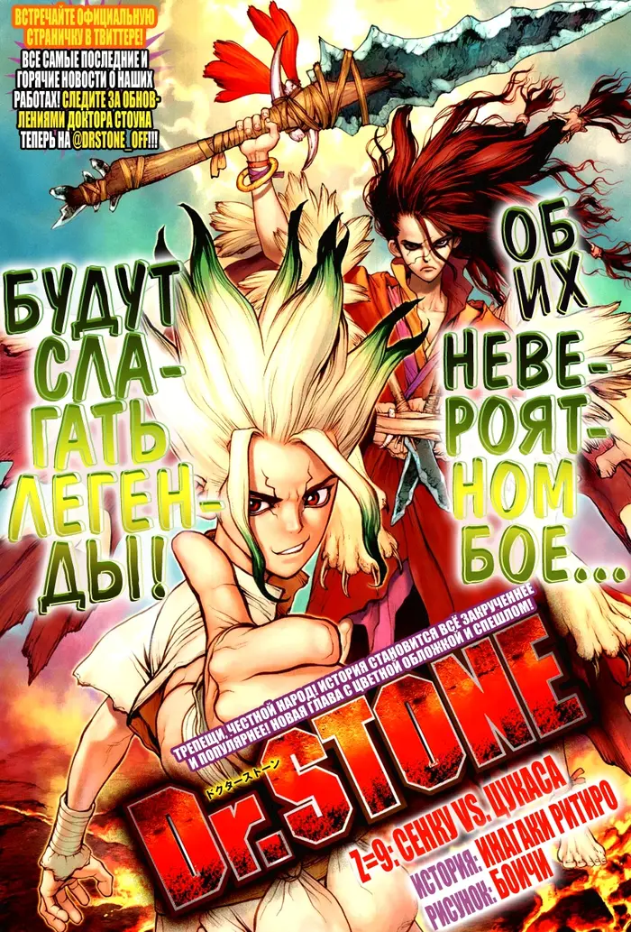 Страница 2