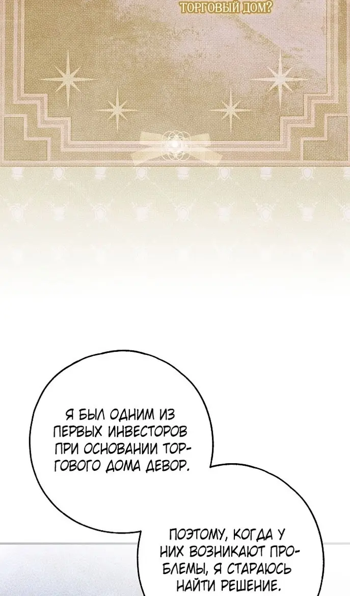 Страница 77
