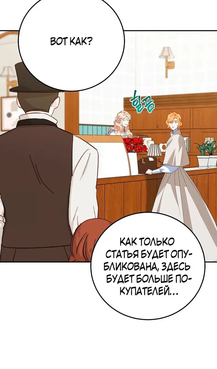 Страница 71