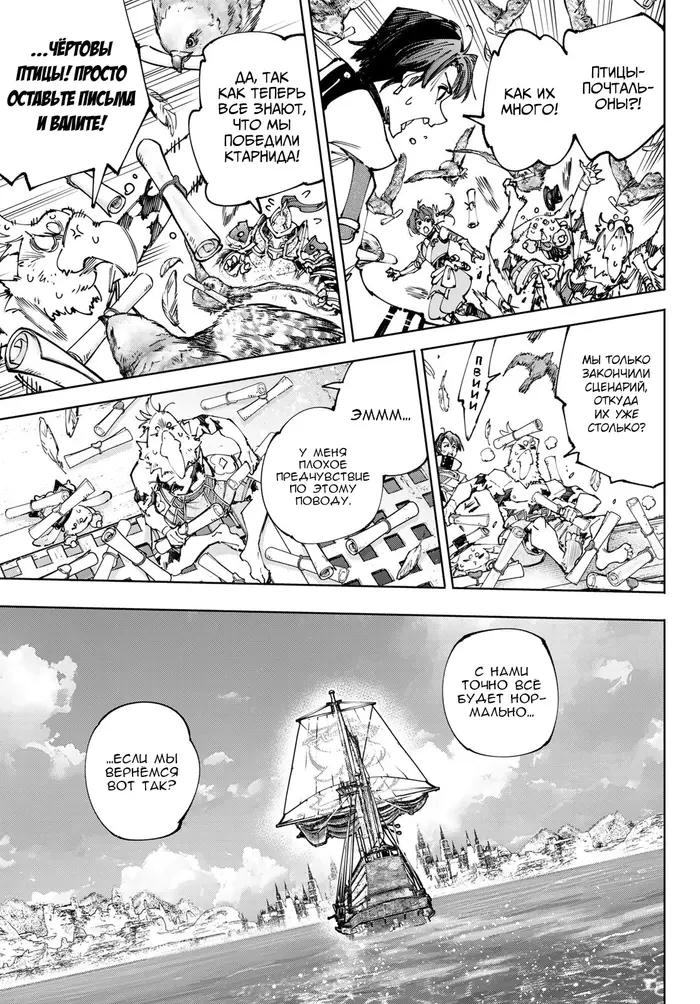 Страница 9