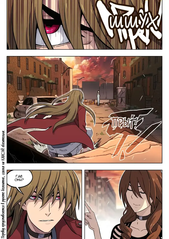 Страница 5