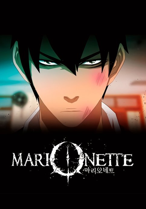 Malioneteu