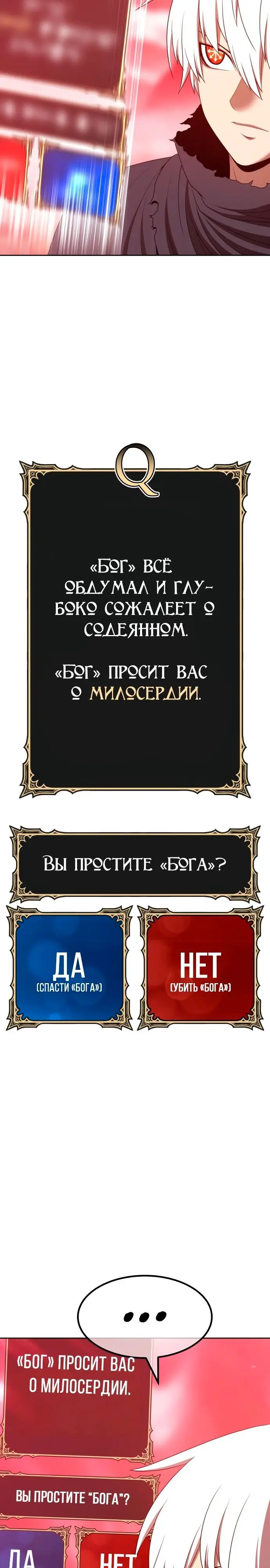 Страница 61