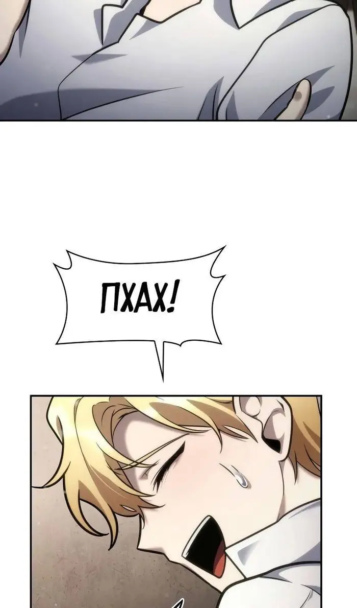 Страница 77