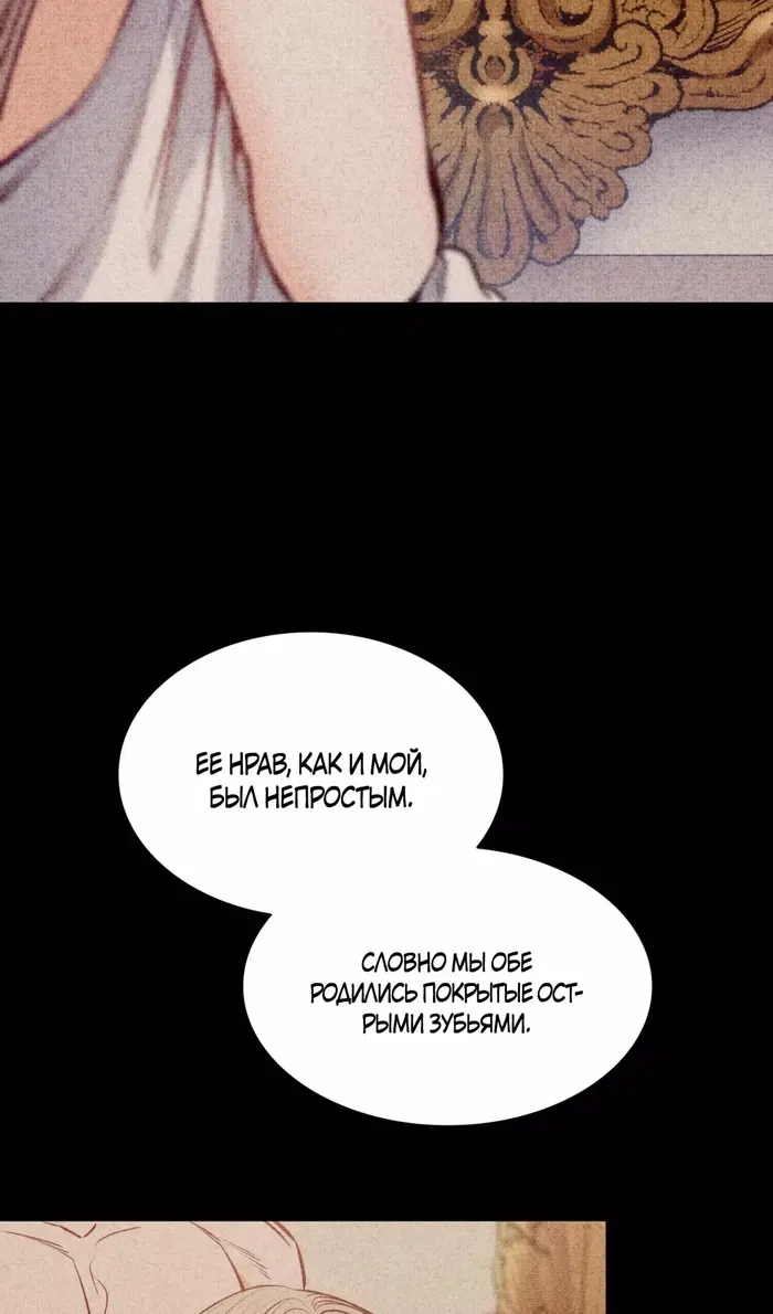Страница 47