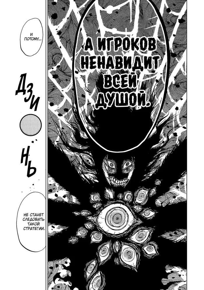 Страница 19