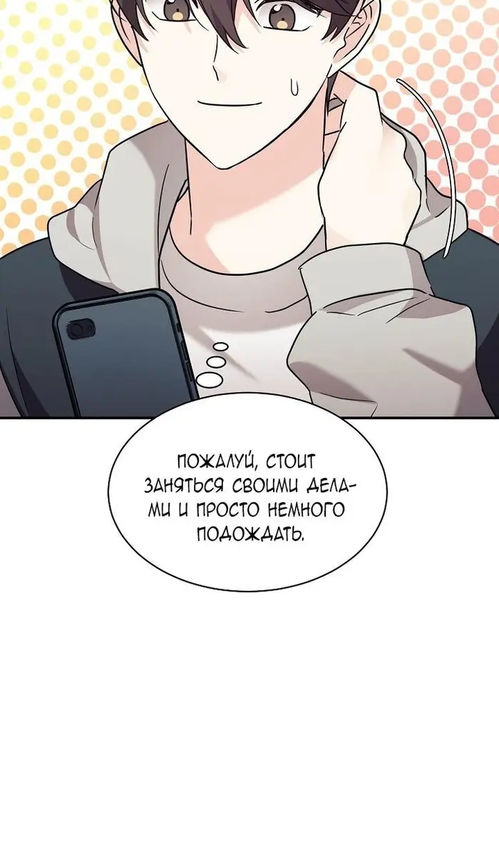 Страница 73