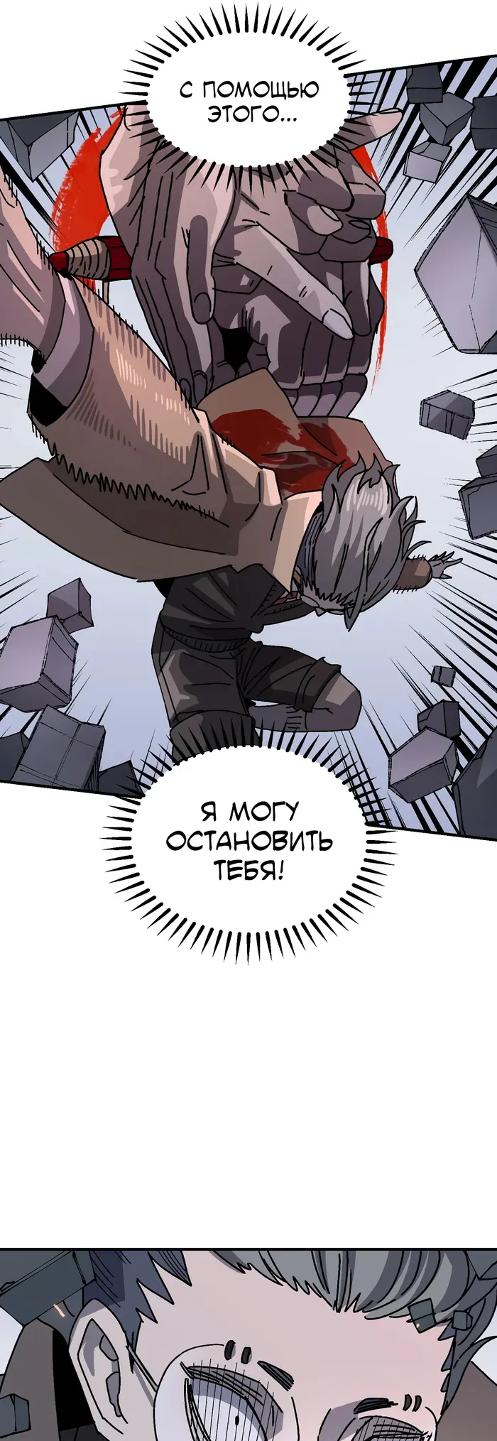 Страница 62