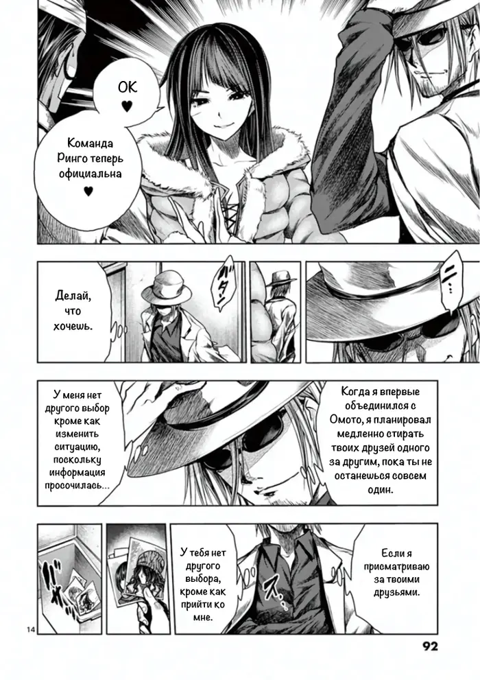 Страница 15