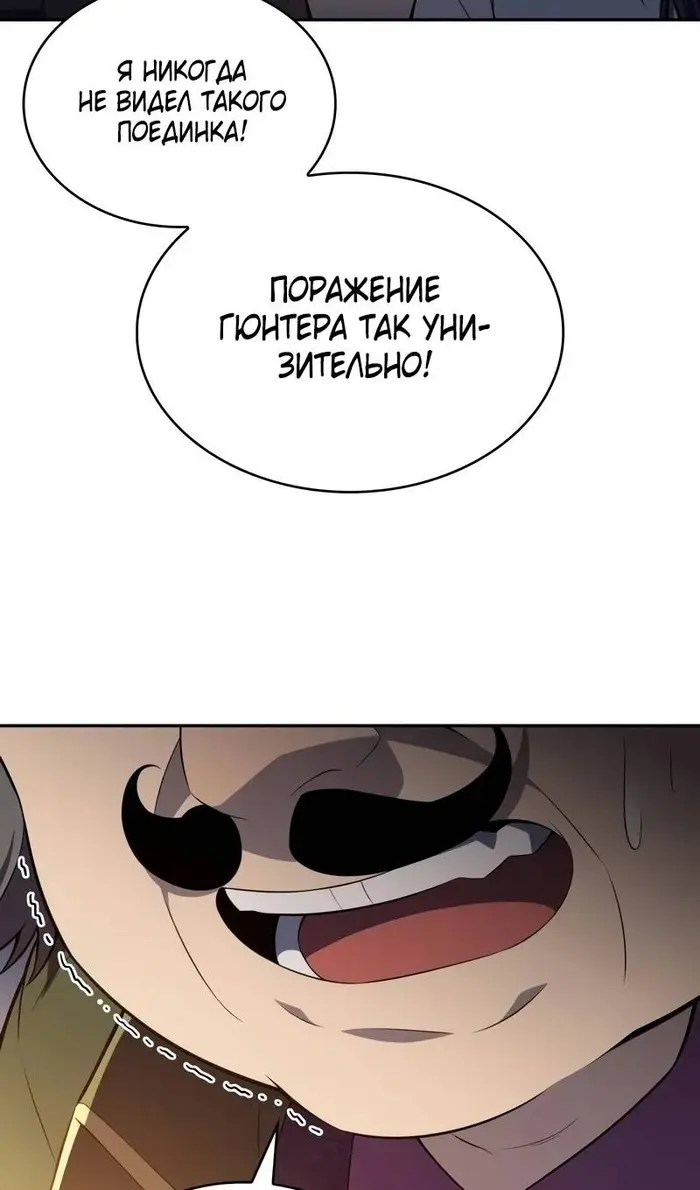 Страница 95