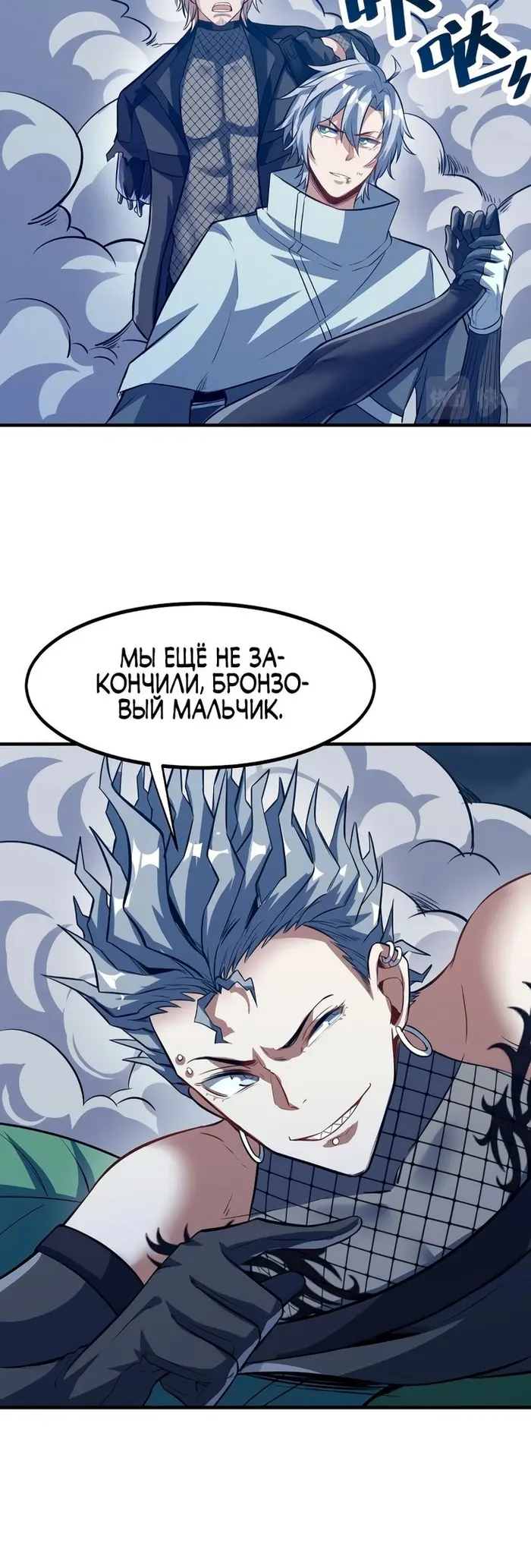 Страница 35